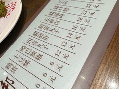 -韩邦朝天锅