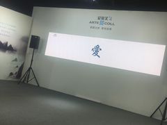 -上海跨国采购会展中心