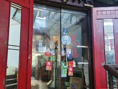 门面-老丘丘(较场口店)