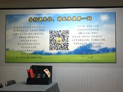 -杏好遇见你(总店)