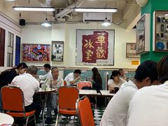 -華歡冰室-WahFoon(吉大店)