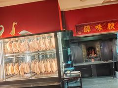 -阿庄新豫菜(通泰路店)