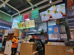 -鹤记生煎(touch12街店)