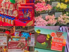 零售区-盒马鲜生(帝斯曼店)