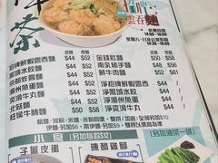 -深仔记茶餐厅(亚士厘道店)