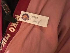 -MIKOMIKO和牛烧肉专门店(南门店)