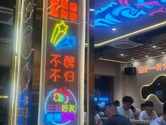 -三炮儿烧烤·羊锅·铁锅炖(南京首店)