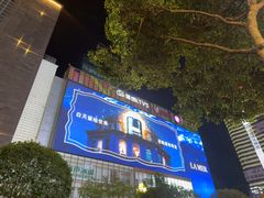 -观音桥步行街