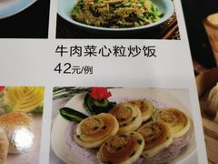 -东川酒家(东川路店)