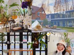 -一尺花园(安和花园店)