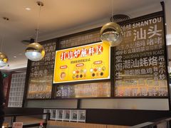 -潮界(虹桥新天地店)