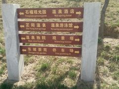 -骏途旅游