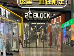 -南京时尚莱迪购物广场(正洪街店)