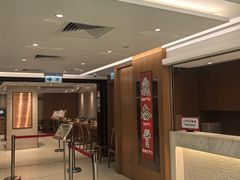 -鼎泰丰(新港中心店)