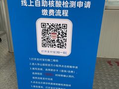 -复旦大学附属华山医院(总院)