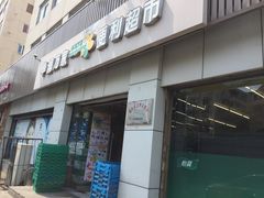 -华润万家便利超市(黄纬路店)