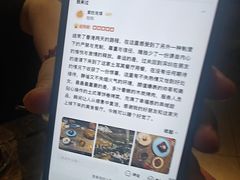 -Mevlana梅夫娜土耳其餐厅·清真