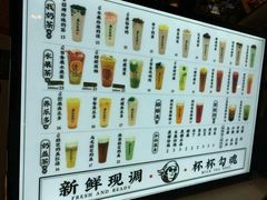 -茶太良品·北京特色茶饮(西站食宝街店)
