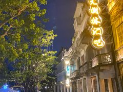 -赤坎·广东华侨国际旅游度假区