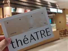 -théATRE 茶聚场(王府中環店)