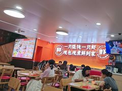 -第九味大虾馄饨(南山软件产业园店)