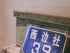 -时光花园(白鹭洲店)