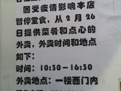 -冶春茶社(官园桥店)
