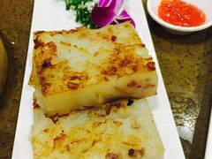 香煎萝卜糕-点心皇子茶餐厅(万国大都会店)