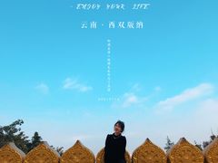 -西双版纳勐泐文化旅游区