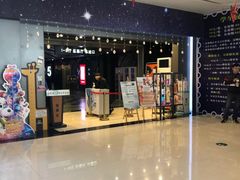 -大世界影城(无锡江南大悦城IMAX激光店)