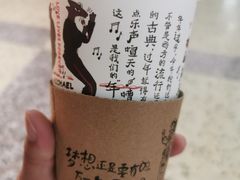 -茶颜悦色(五一里1号口店)