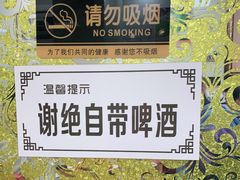 -东起顺总店(中山门店)