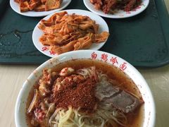-白鹤大冷面