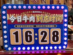 -大吉利·潮汕鲜牛肉火锅(总店)