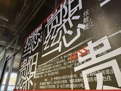 -丝恋丝娃娃(逸天城国贸店)