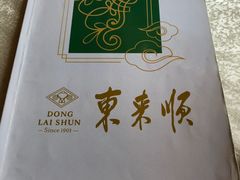 -东来顺饭庄(天坛店)