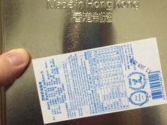 -珍妮曲奇聪明小熊(尖沙咀店)