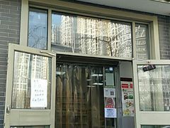 门面-百年义利(鲁谷东街店)