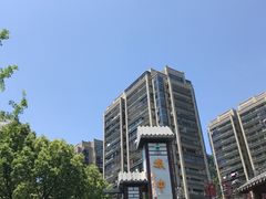 -千岛湖城中湖游船码头