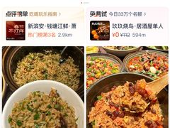 -CGV影城(滨江天街IMAX店)