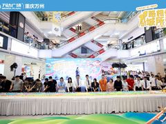 -万达广场(万州店)