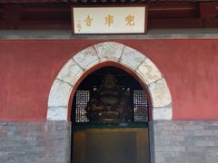 -北京上方山国家森林公园