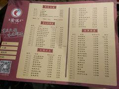 菜单-重庆渝达老火锅(春熙路店)