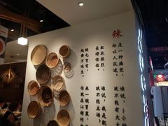 -成都你六姐·牛肉冒菜(城市集市合生汇店)