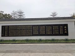 -映月湖公园