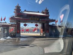 -大同煤炭博物馆