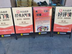 -华府九号海鲜烧烤大排档(龙域店)