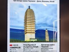 -龙塔
