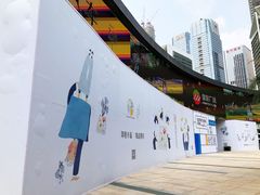 -皇庭广场(福华三路店)