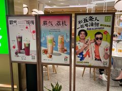 -奈雪的茶(新天地广场PRO店)